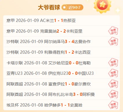 联盟霸主一,夜陨落,连遭三败士,AG真人,AG真人入口,AG真人官网,AG真人官方入口,AG真人官方网址