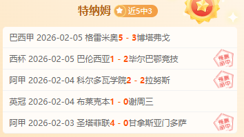 范迪克复出,后库伊特点,赫拉芬贝赫,AG真人,AG真人入口,AG真人官网,AG真人官方入口,AG真人官方网址