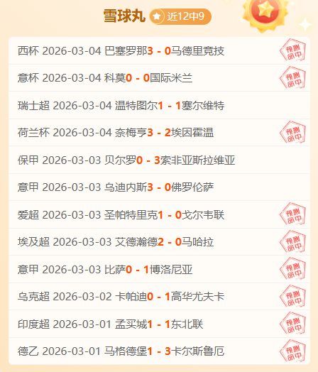 姆巴佩全面,压制哈蘭德,伊布点评彰,AG真人,AG真人入口,AG真人官网,AG真人官方入口,AG真人官方网址