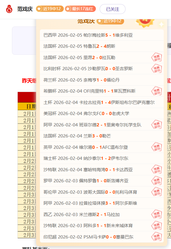 绿地申花逆,转夺冠,汉超贡献突,AG真人,AG真人入口,AG真人官网,AG真人官方入口,AG真人官方网址