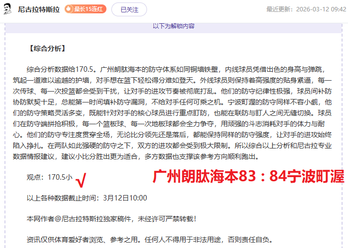 中国羽超联,赛总决赛半,决赛,AG真人,AG真人入口,AG真人官网,AG真人官方入口,AG真人官方网址