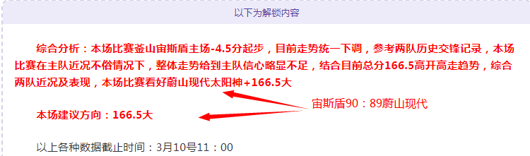 泰山队亚冠,再受严惩,五违规累计,AG真人,AG真人入口,AG真人官网,AG真人官方入口,AG真人官方网址