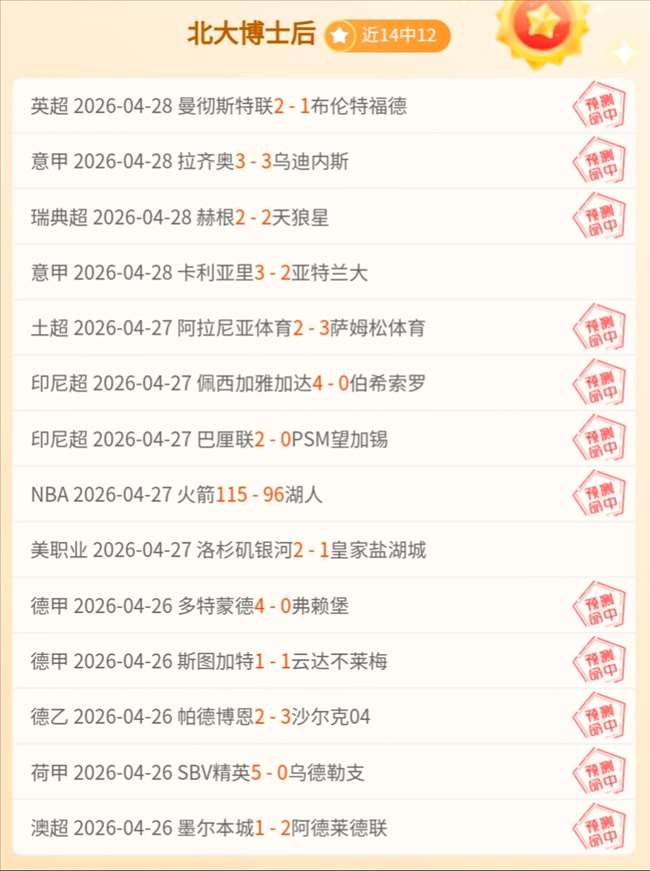 迈向冠军之,保定马拉松,报名,AG真人,AG真人入口,AG真人官网,AG真人官方入口,AG真人官方网址