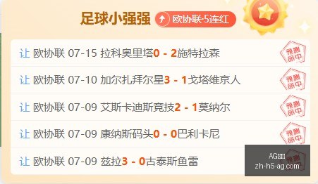真人,真人官网数,据冲到,AG真人官网,AG真人娱乐,AG真人互动,AG真人平台,AG真人下载