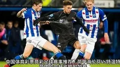 武磊在西甲客场斩获首粒进球