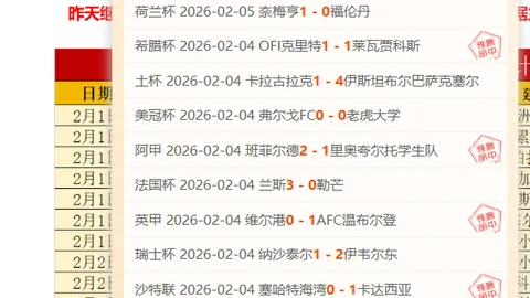 “绿地申花逆转夺冠，汉超贡献突出，揭秘海港蒋光太转会背后的故事”