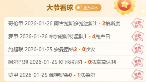 中国男冰亚冬会憾负哈萨克斯坦，正视与对手的差距