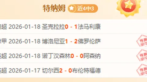 解放者杯玻利瓦尔对阵拉瓜伊拉赛事分析