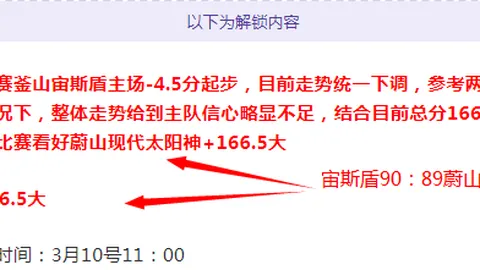 泰山队亚冠再受严惩：五违规累计退赛，罚金达102万，海港反获奖金872万