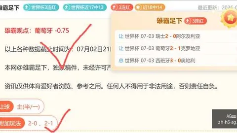 真人 ，AG真人互动，073017 0