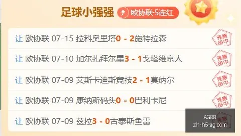 AG真人AG真人官网数据冲到073915引发关注